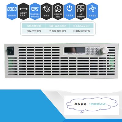 高压电容器/锂电池赋能测试行业   高精智能1KV/3KV/5KV/10KV/20KV直流可调稳压电源   
